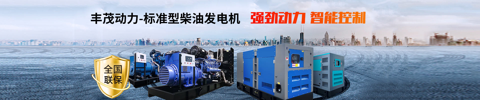 奔馳MTU300KW柴油發(fā)電機(jī)組